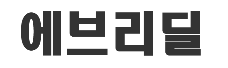 에브리딜(EVERY-DEAL) LOGO